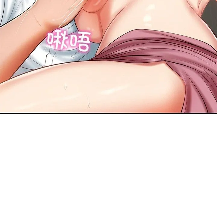 财阀家的女婿 第26話 第39页