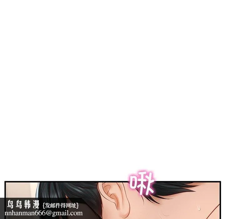 财阀家的女婿 第26話 第93页