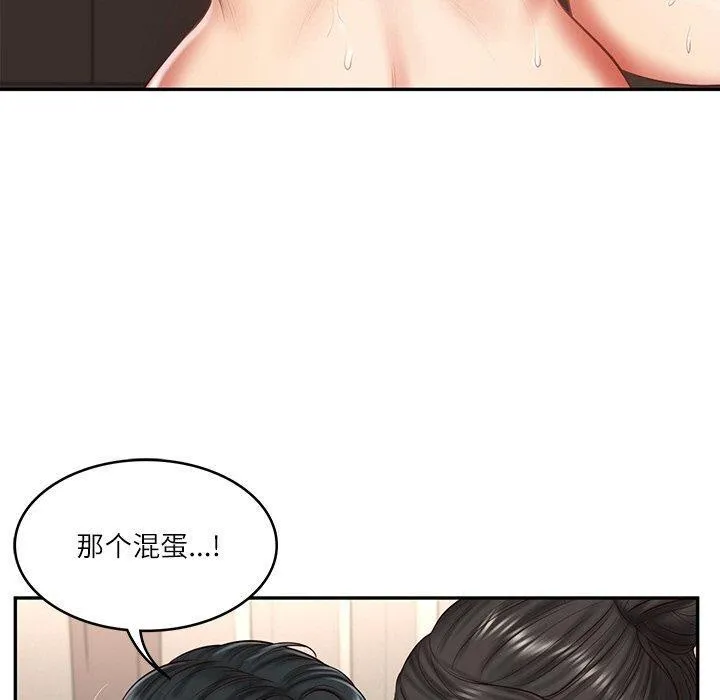 财阀家的女婿 第26話 第159页
