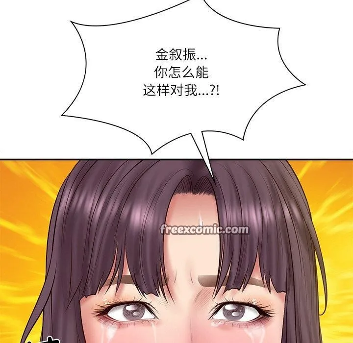 财阀家的女婿 第28話 第14页