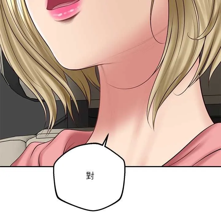 财阀家的女婿 第77話 第113页