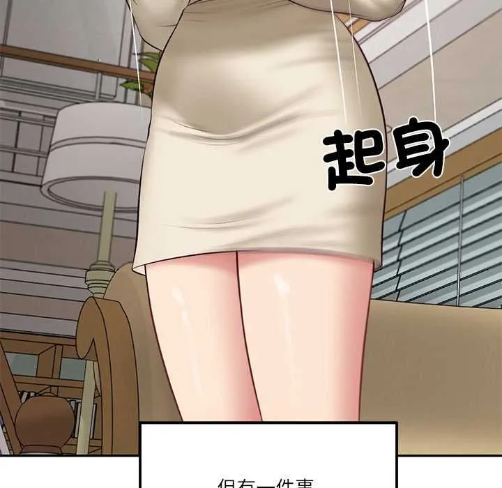 财阀家的女婿 第77話 第88页