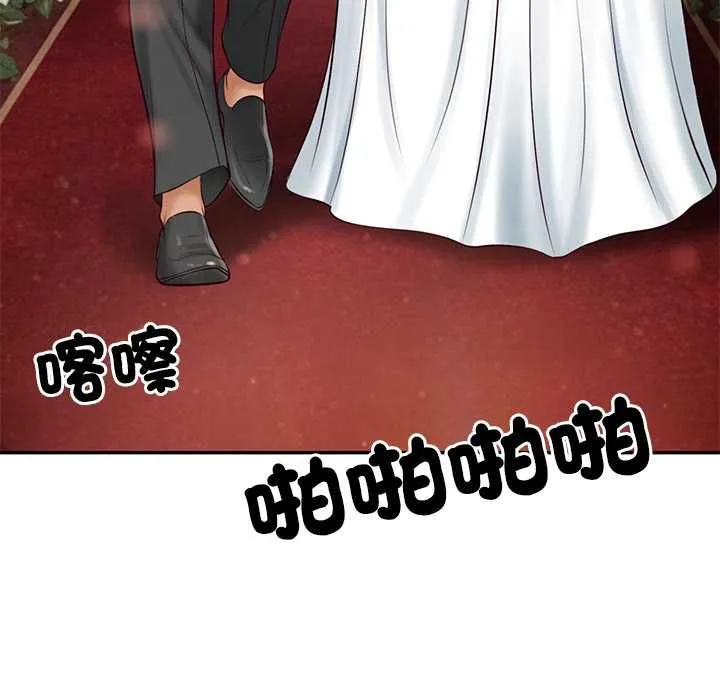 财阀家的女婿 第77話 第11页