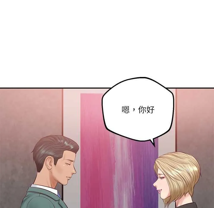 财阀家的女婿 第77話 第6页