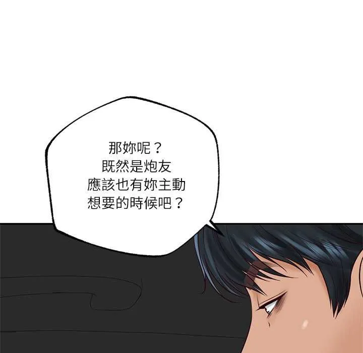 财阀家的女婿 第77話 第114页
