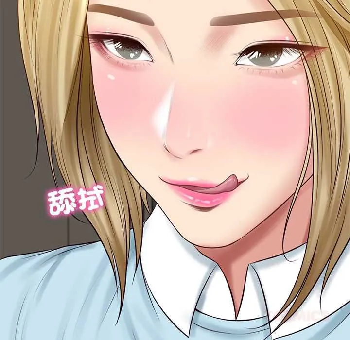 财阀家的女婿 第77話 第57页