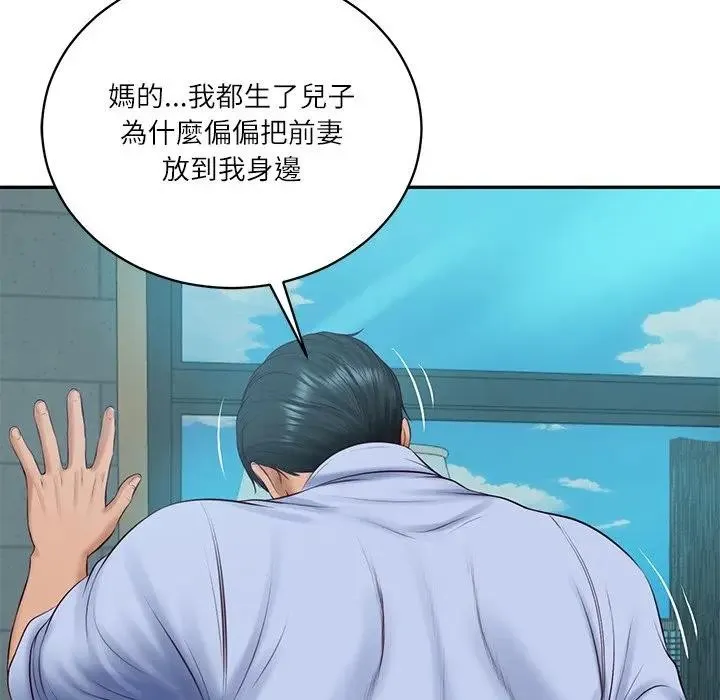 财阀家的女婿 第71話 第88页