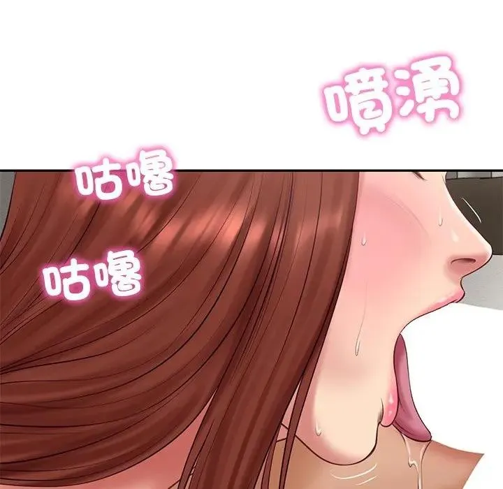 财阀家的女婿 第71話 第10页
