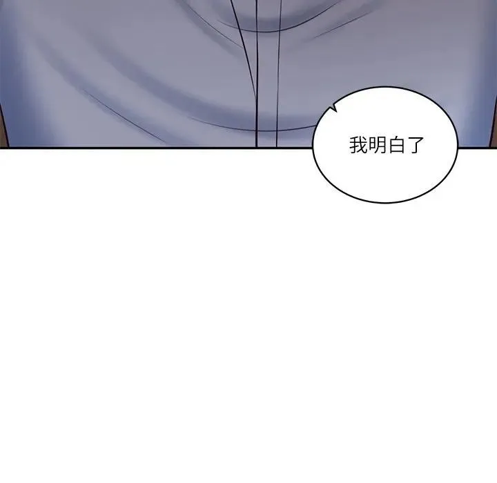 财阀家的女婿 第71話 第129页