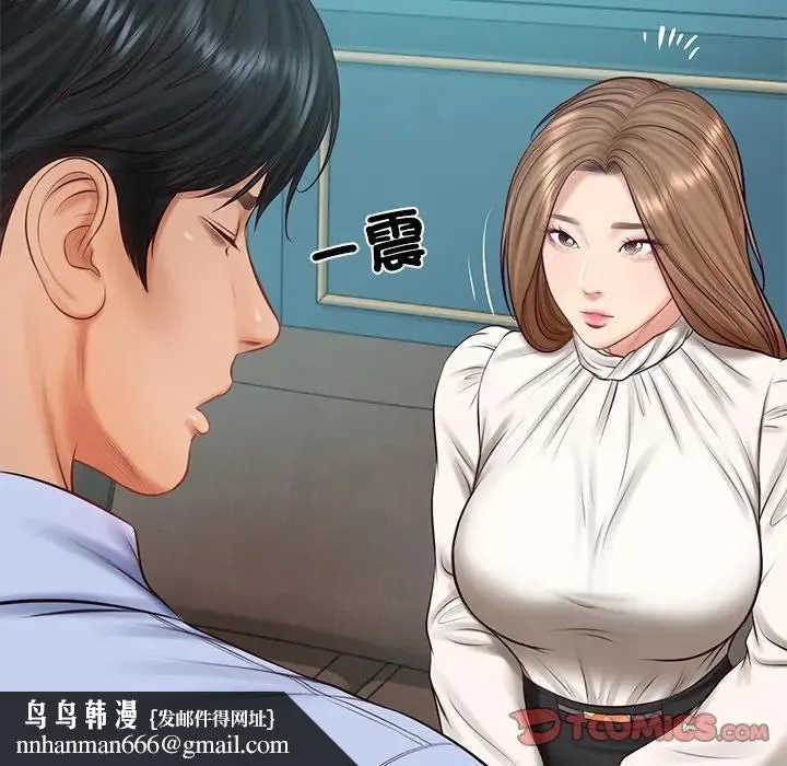 财阀家的女婿 第71話 第100页