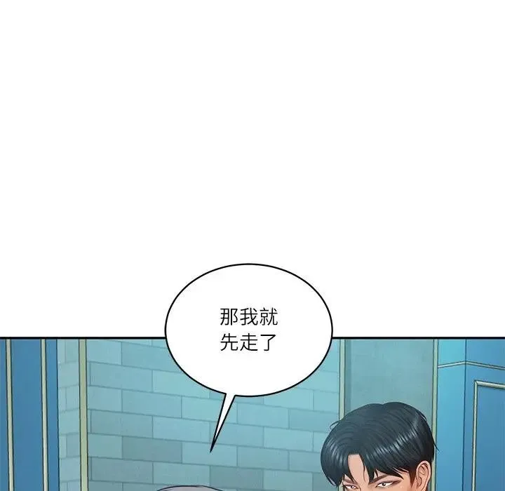 财阀家的女婿 第71話 第85页