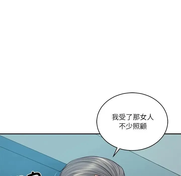 财阀家的女婿 第71話 第82页