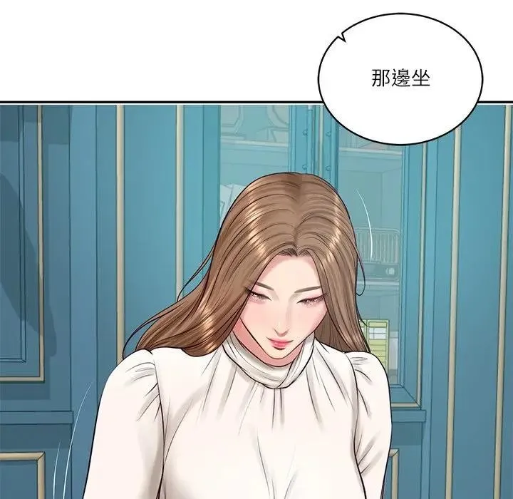 财阀家的女婿 第71話 第97页