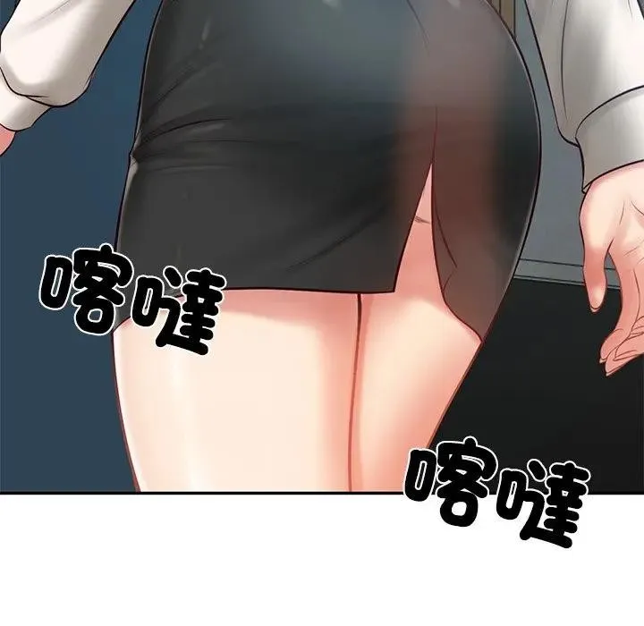 财阀家的女婿 第71話 第78页