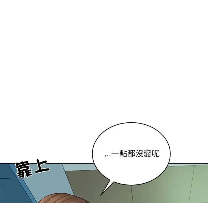 财阀家的女婿 第71話 第159页