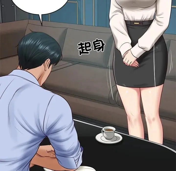 财阀家的女婿 第71話 第165页
