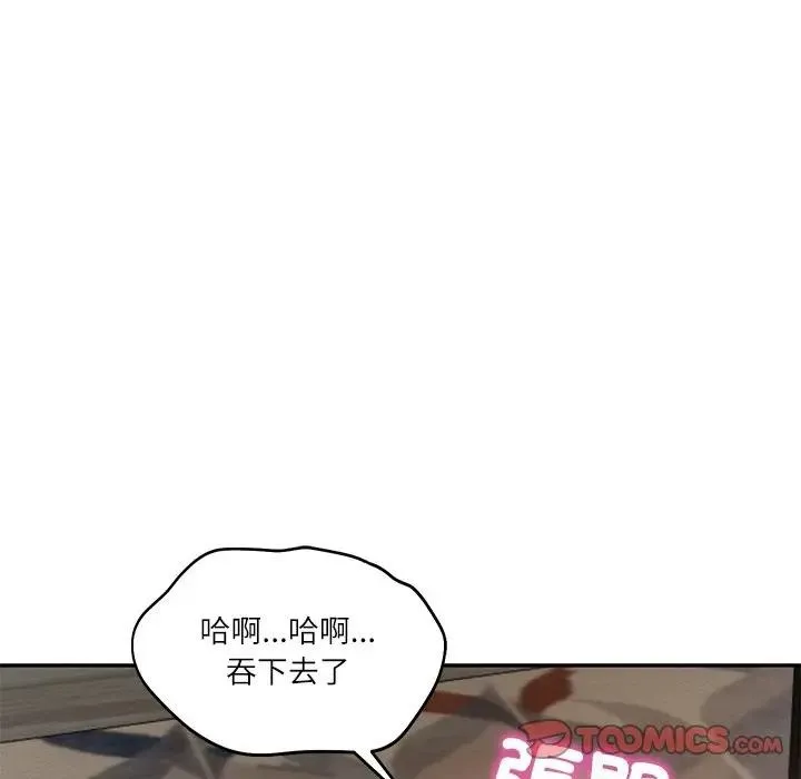 财阀家的女婿 第71話 第12页