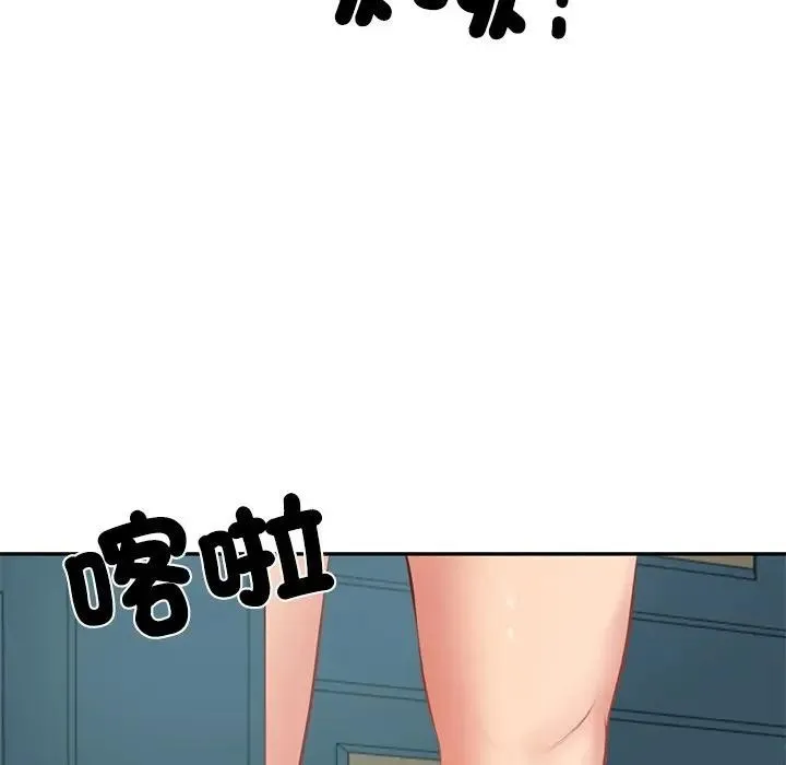 财阀家的女婿 第71話 第59页