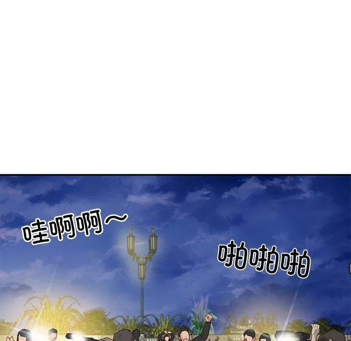 财阀家的女婿 第16話 第149页