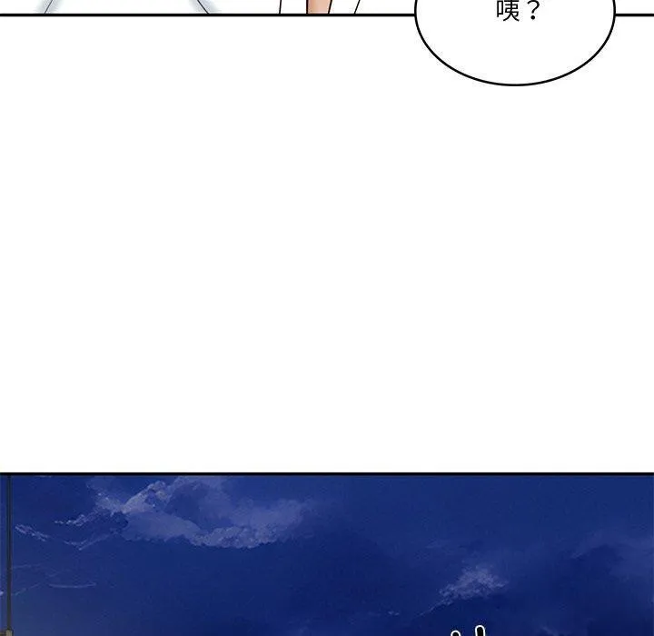 财阀家的女婿 第16話 第141页