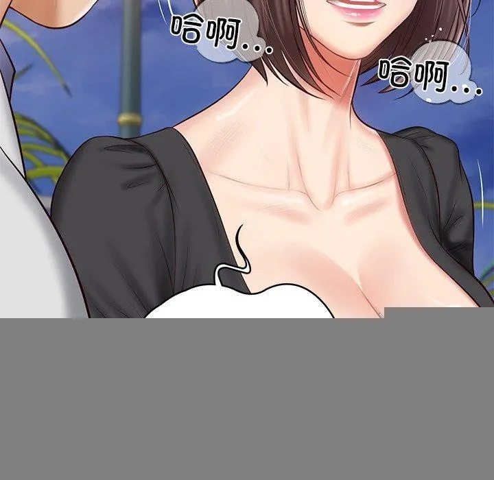 财阀家的女婿 第16話 第81页