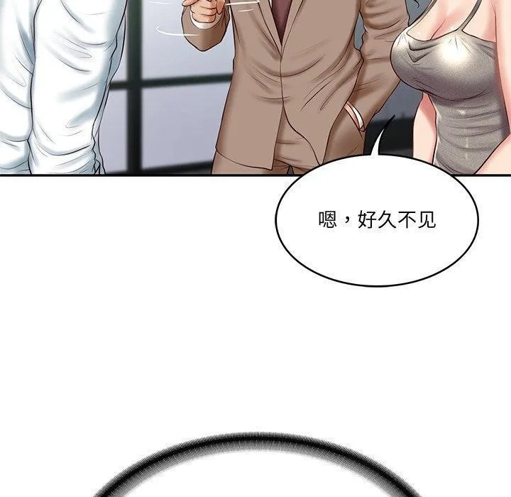 财阀家的女婿 第16話 第5页
