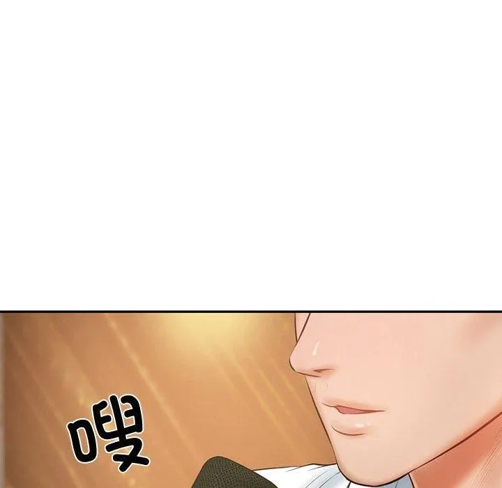财阀家的女婿 第16話 第160页