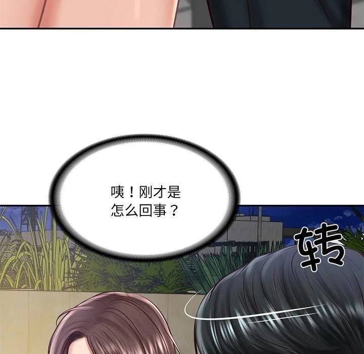 财阀家的女婿 第16話 第41页
