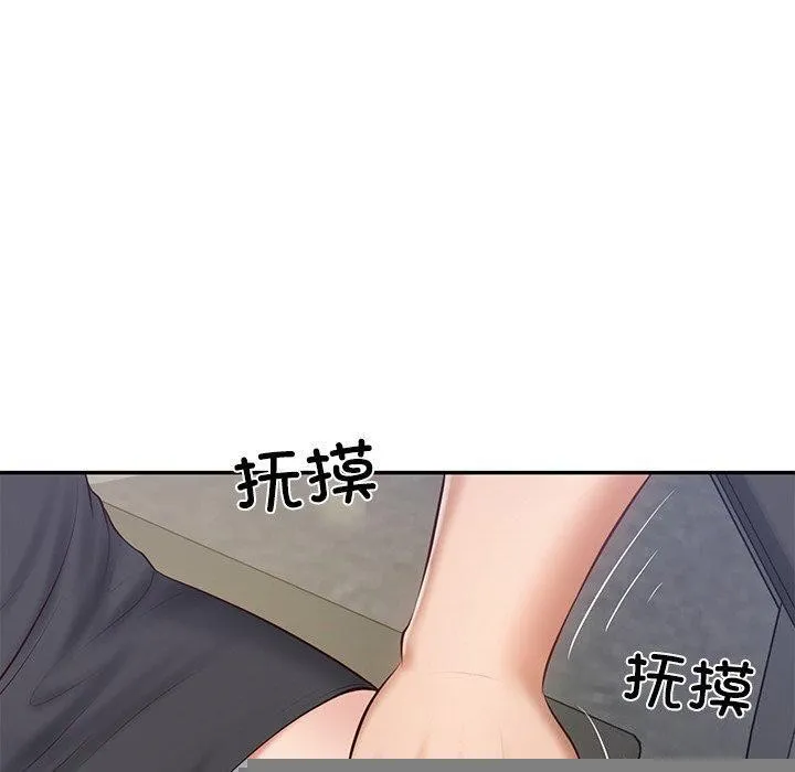 财阀家的女婿 第16話 第59页