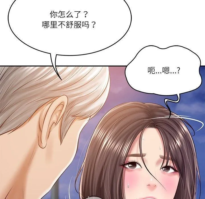 财阀家的女婿 第16話 第80页