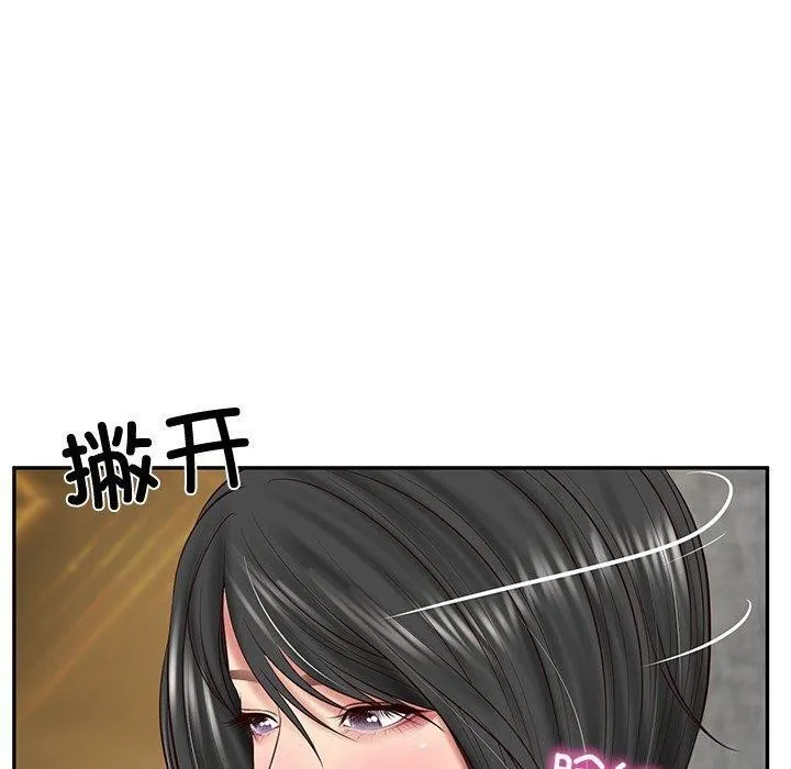 财阀家的女婿 第16話 第137页