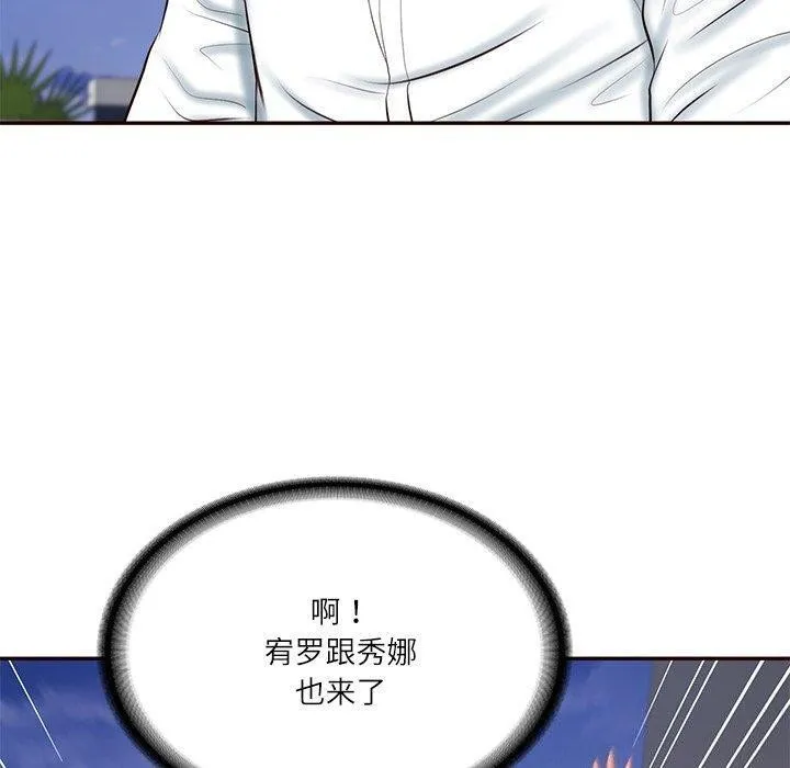 财阀家的女婿 第16話 第123页