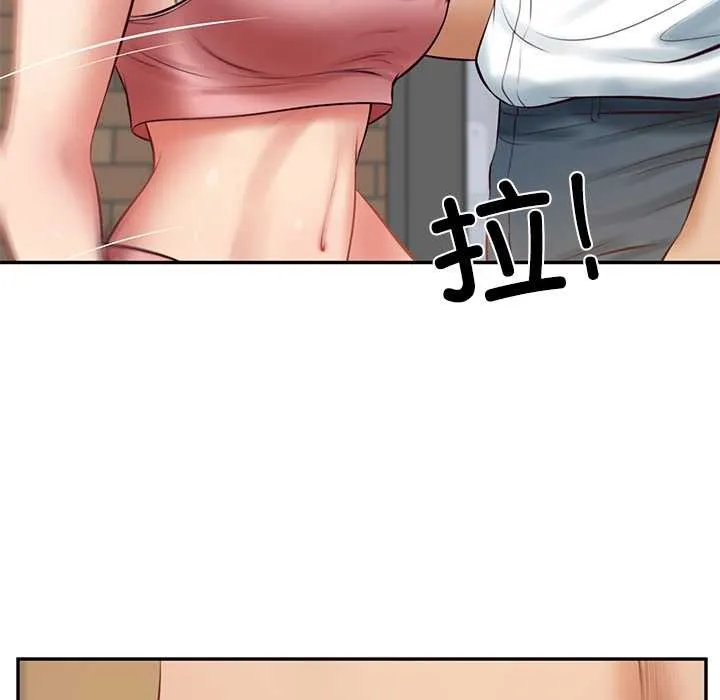 财阀家的女婿 第57話 第37页
