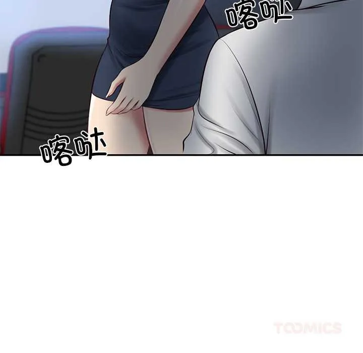 财阀家的女婿 第57話 第146页
