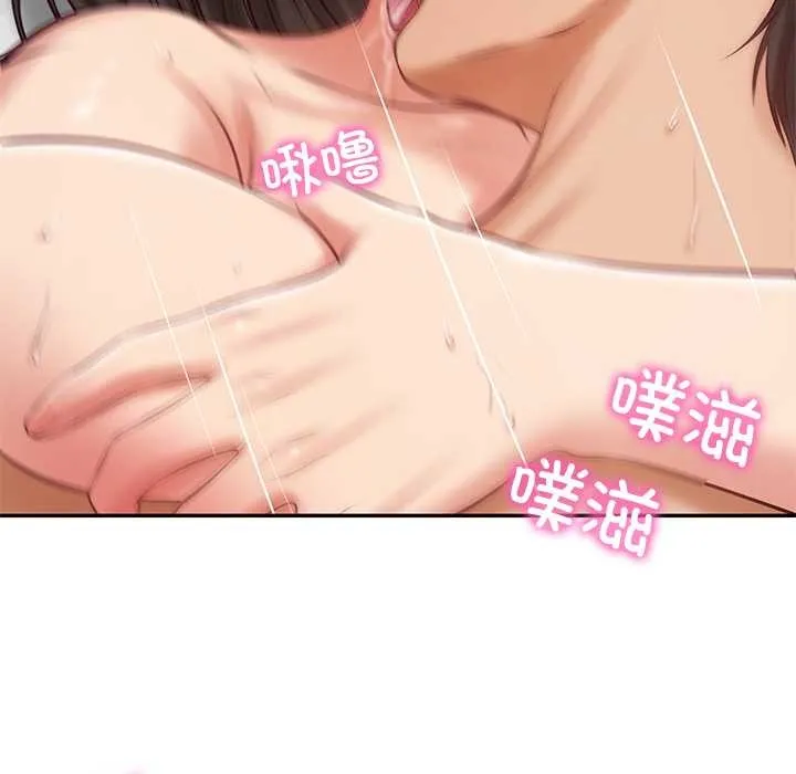 财阀家的女婿 第57話 第86页