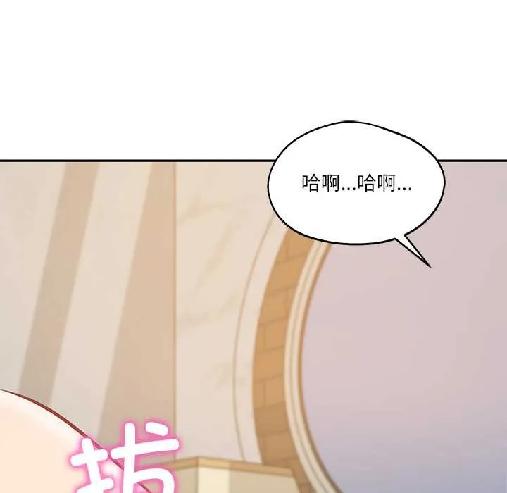 财阀家的女婿 第57話 第98页