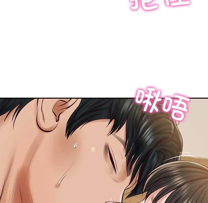 财阀家的女婿 第57話 第16页