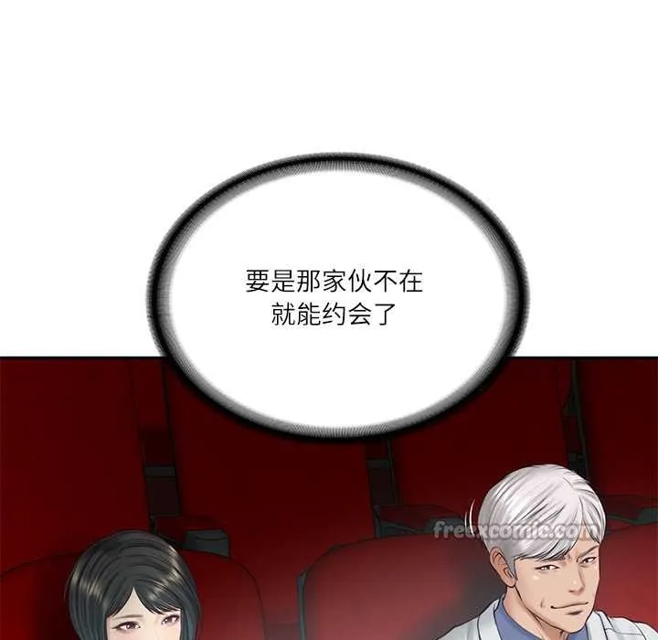 财阀家的女婿 第57話 第116页