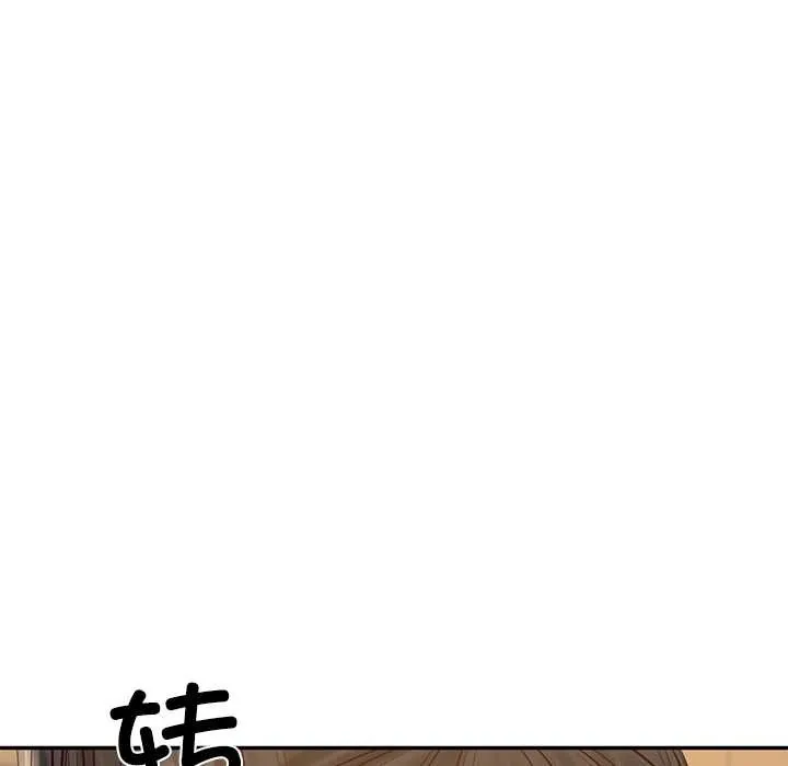 财阀家的女婿 第57話 第45页
