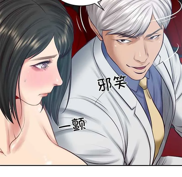 财阀家的女婿 第57話 第124页