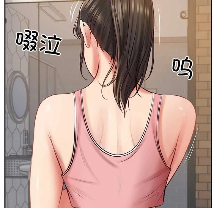 财阀家的女婿 第57話 第31页