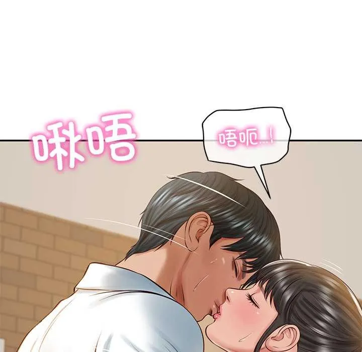 财阀家的女婿 第57話 第14页