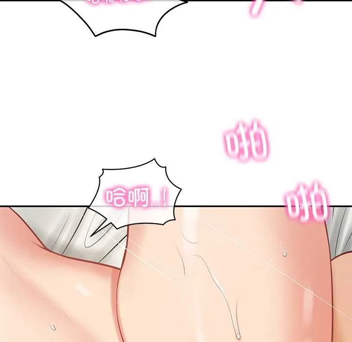 财阀家的女婿 第57話 第69页