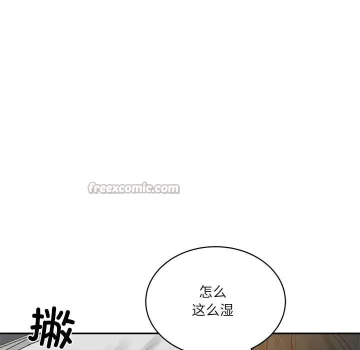 财阀家的女婿 第57話 第64页