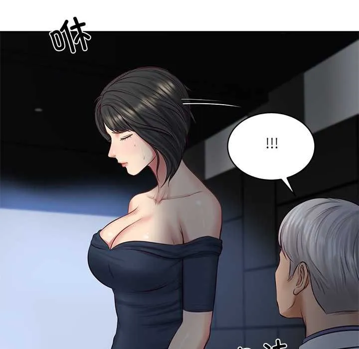财阀家的女婿 第57話 第145页