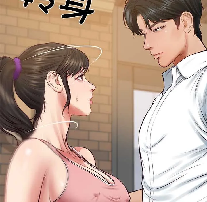 财阀家的女婿 第57話 第36页