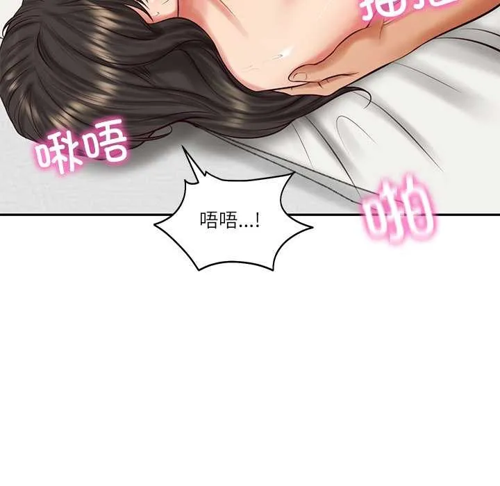 财阀家的女婿 第57話 第76页