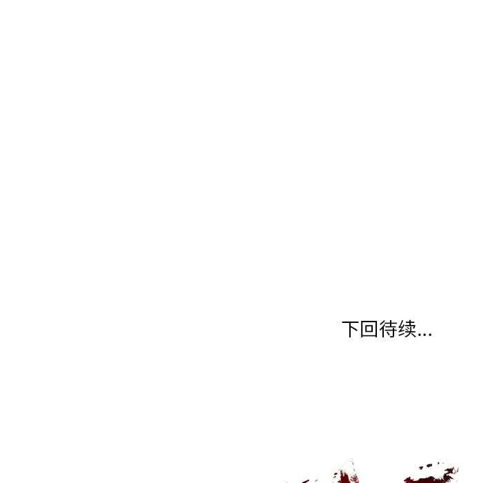 财阀家的女婿 第57話 第152页