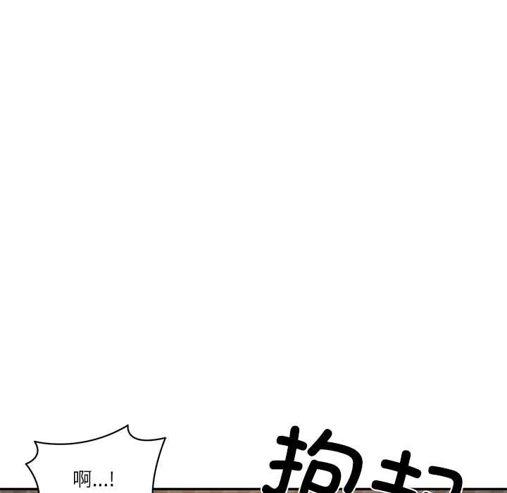 财阀家的女婿 第57話 第54页