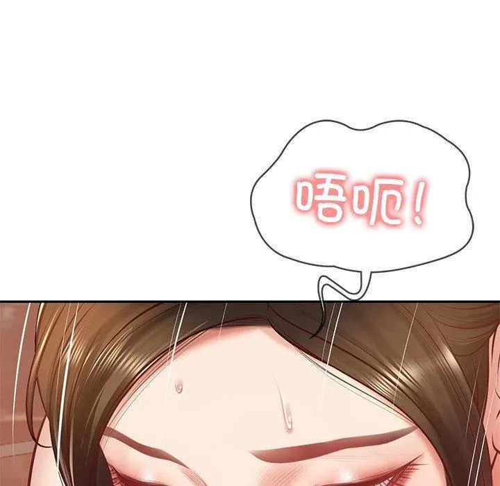 财阀家的女婿 第2话 第63页